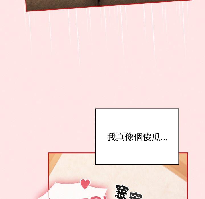38P - 陌生的未婚妻/不请自来的未婚妻