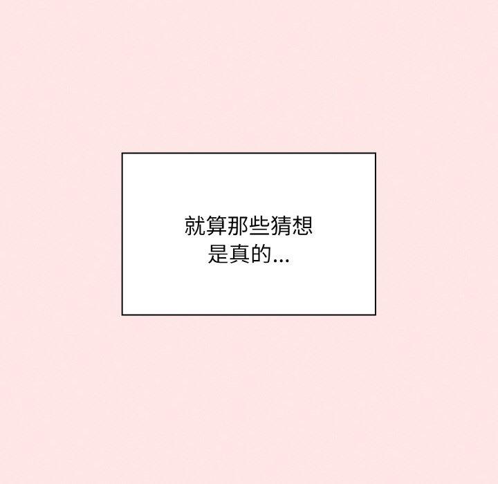 40P - 陌生的未婚妻/不请自来的未婚妻