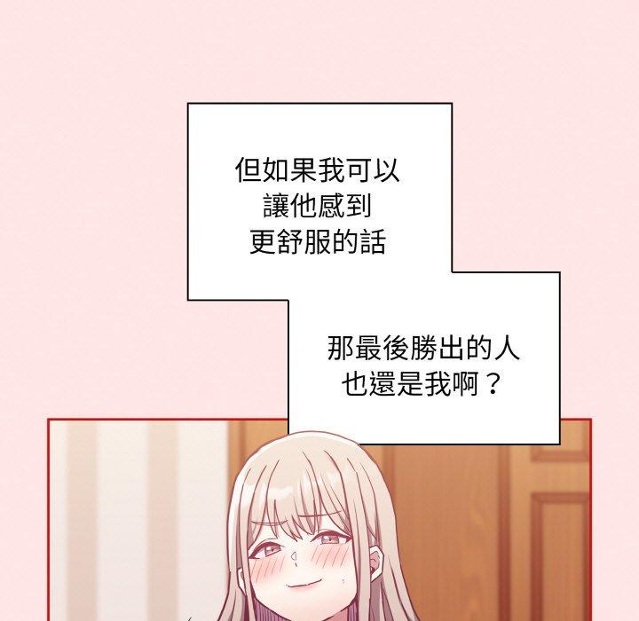 41P - 陌生的未婚妻/不请自来的未婚妻