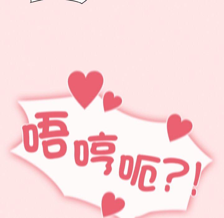 46P - 陌生的未婚妻/不请自来的未婚妻
