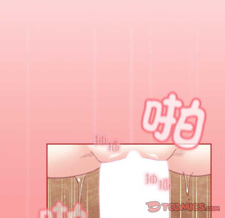 57P - 陌生的未婚妻/不请自来的未婚妻