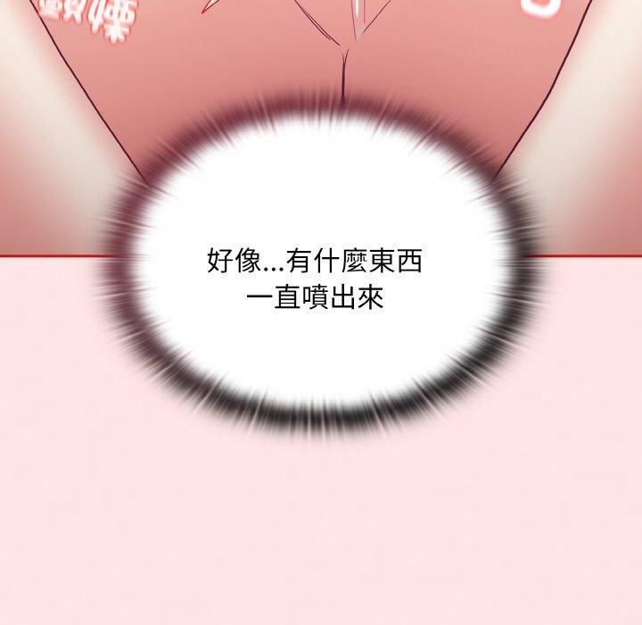 5P - 陌生的未婚妻/不请自来的未婚妻