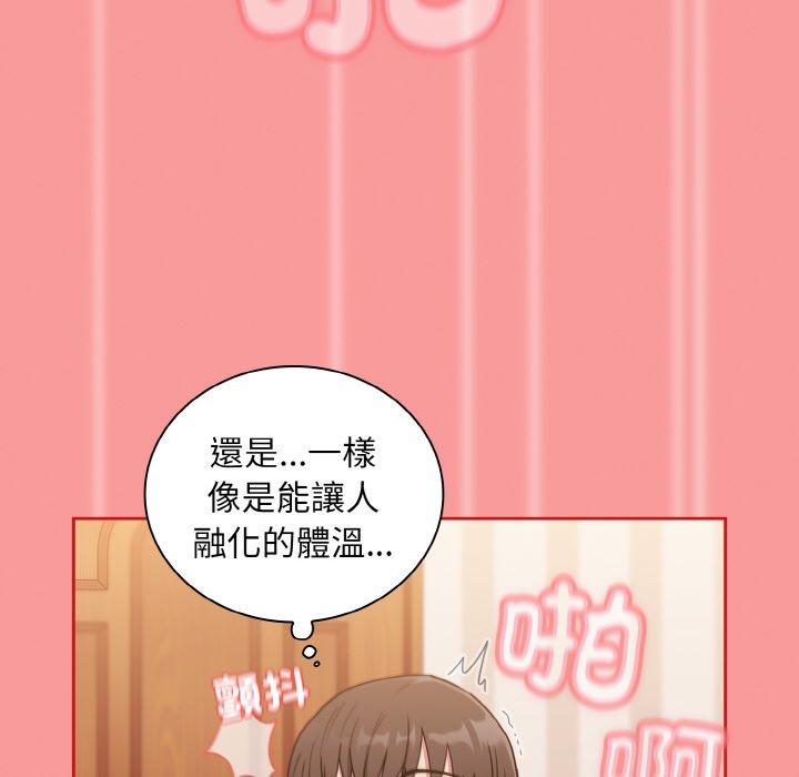 60P - 陌生的未婚妻/不请自来的未婚妻