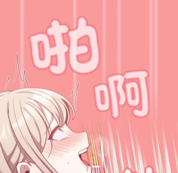 64P - 陌生的未婚妻/不请自来的未婚妻