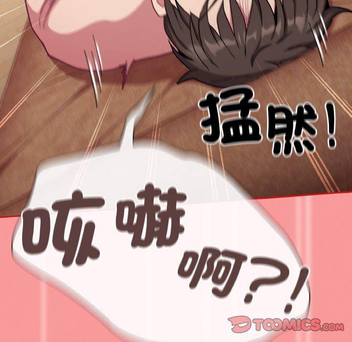 75P - 陌生的未婚妻/不请自来的未婚妻