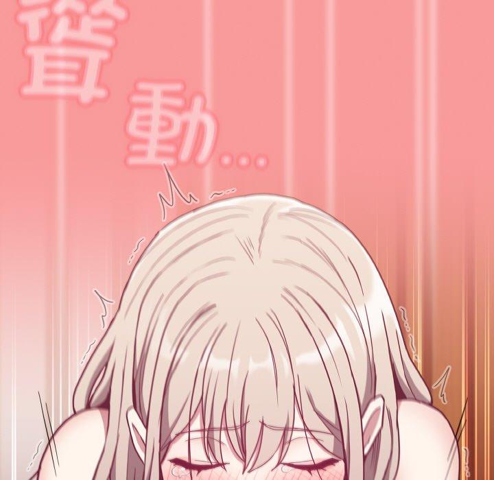 87P - 陌生的未婚妻/不请自来的未婚妻