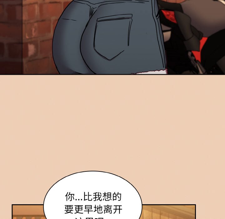 114P - 陌生的未婚妻/不请自来的未婚妻