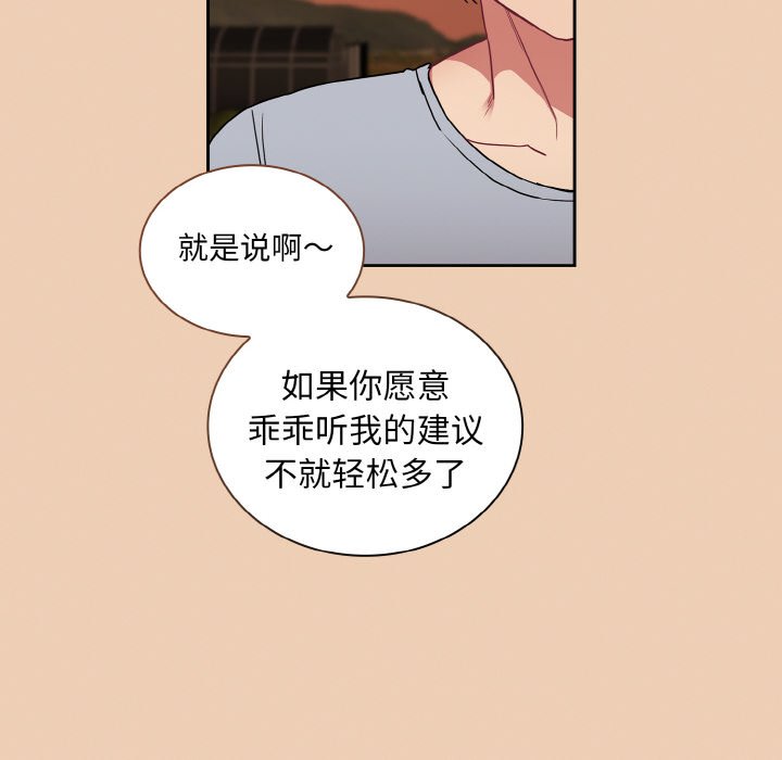 134P - 陌生的未婚妻/不请自来的未婚妻