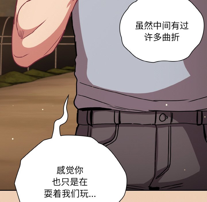 142P - 陌生的未婚妻/不请自来的未婚妻