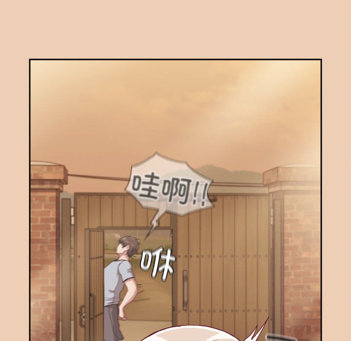 148P - 陌生的未婚妻/不请自来的未婚妻