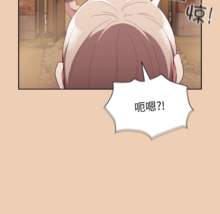 149P - 陌生的未婚妻/不请自来的未婚妻