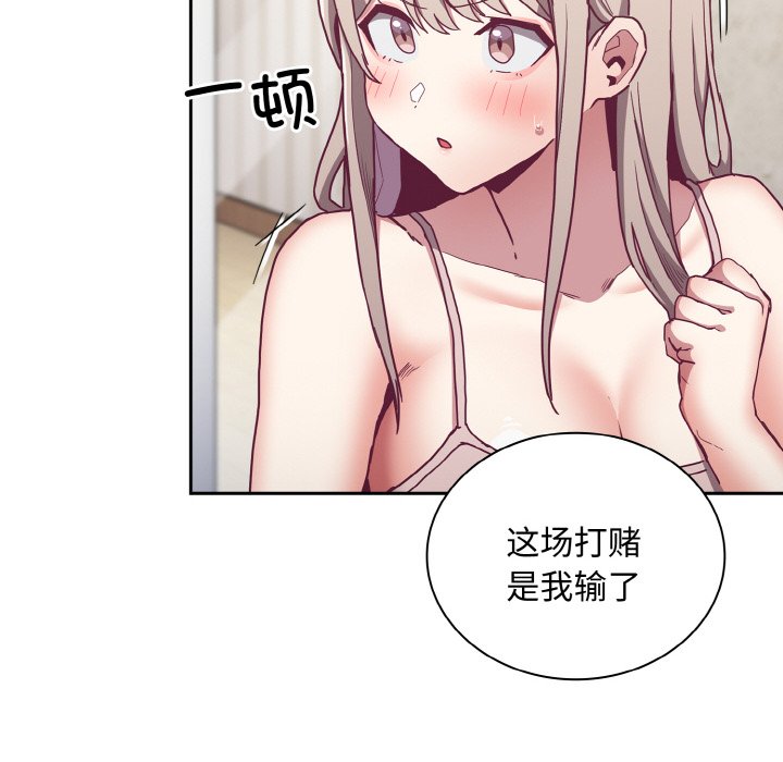 14P - 陌生的未婚妻/不请自来的未婚妻