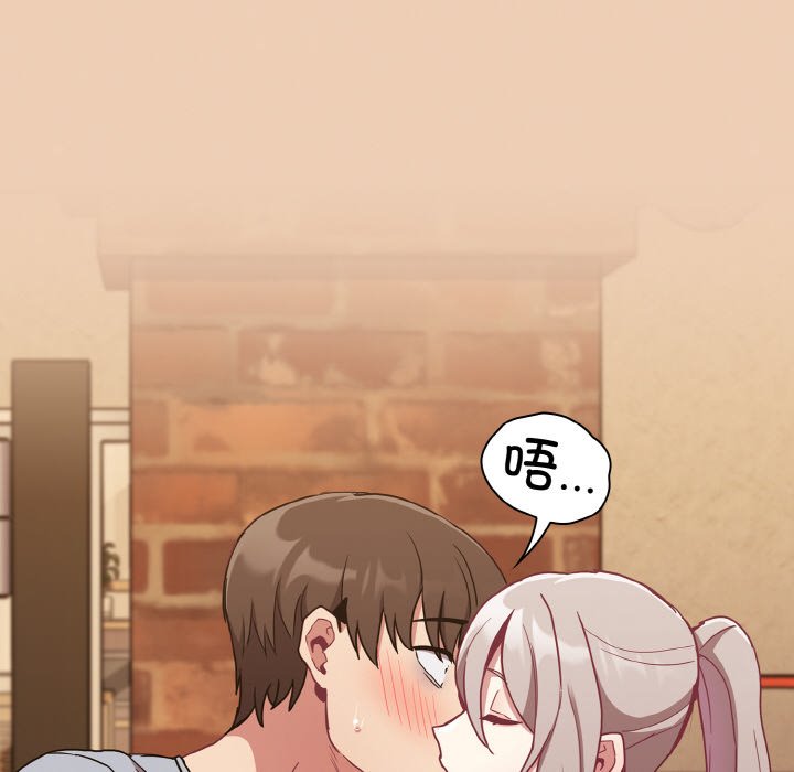 150P - 陌生的未婚妻/不请自来的未婚妻