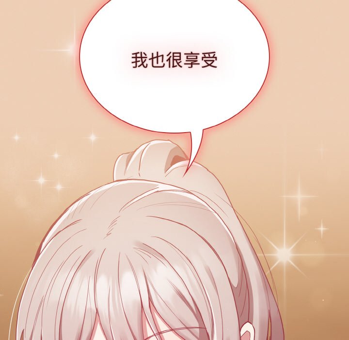 154P - 陌生的未婚妻/不请自来的未婚妻