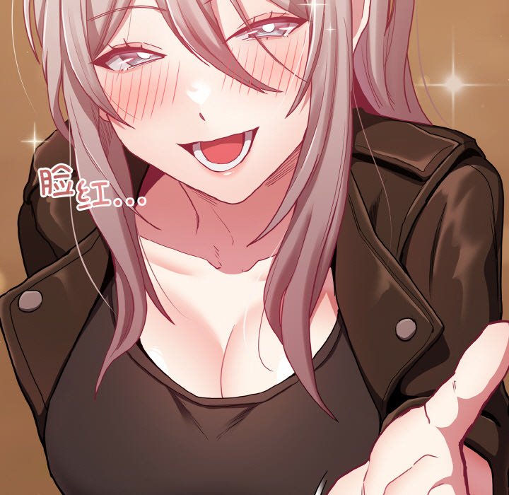 155P - 陌生的未婚妻/不请自来的未婚妻