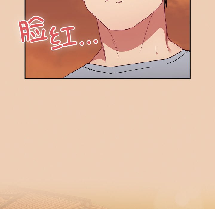 158P - 陌生的未婚妻/不请自来的未婚妻