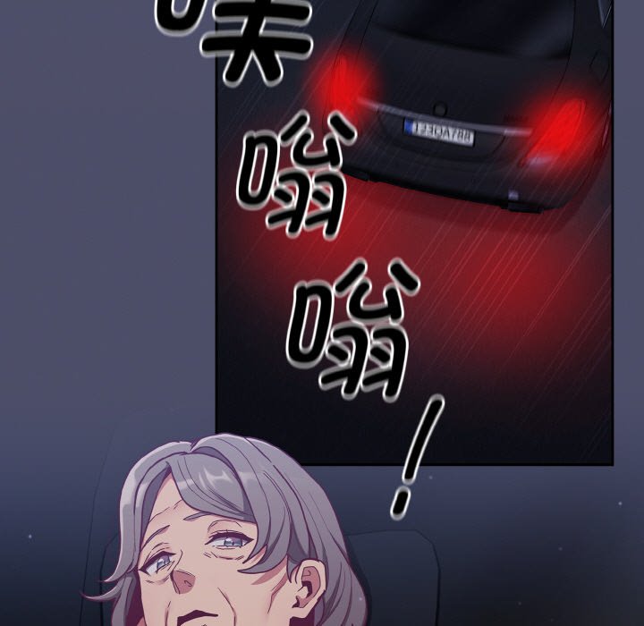 163P - 陌生的未婚妻/不请自来的未婚妻