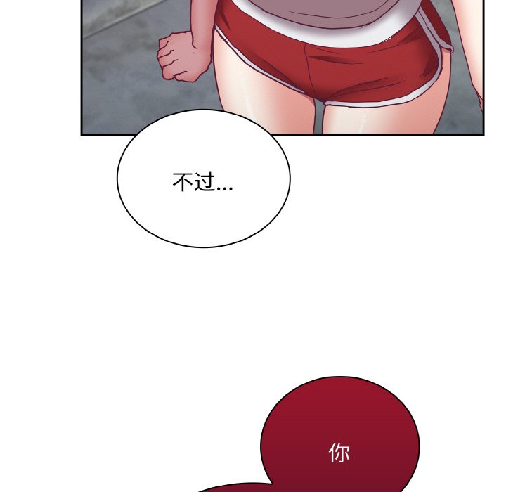 25P - 陌生的未婚妻/不请自来的未婚妻