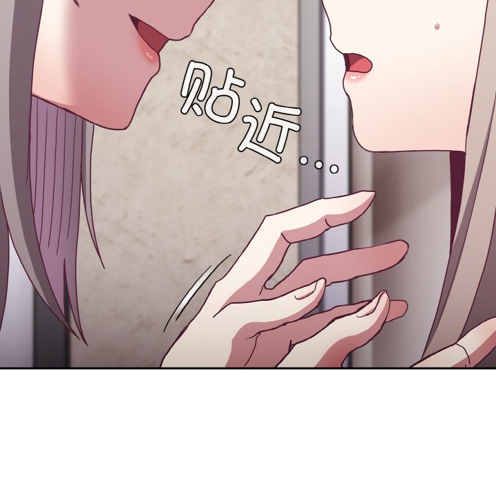 27P - 陌生的未婚妻/不请自来的未婚妻