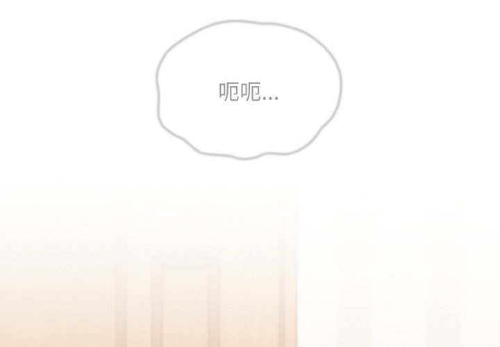 2P - 陌生的未婚妻/不请自来的未婚妻