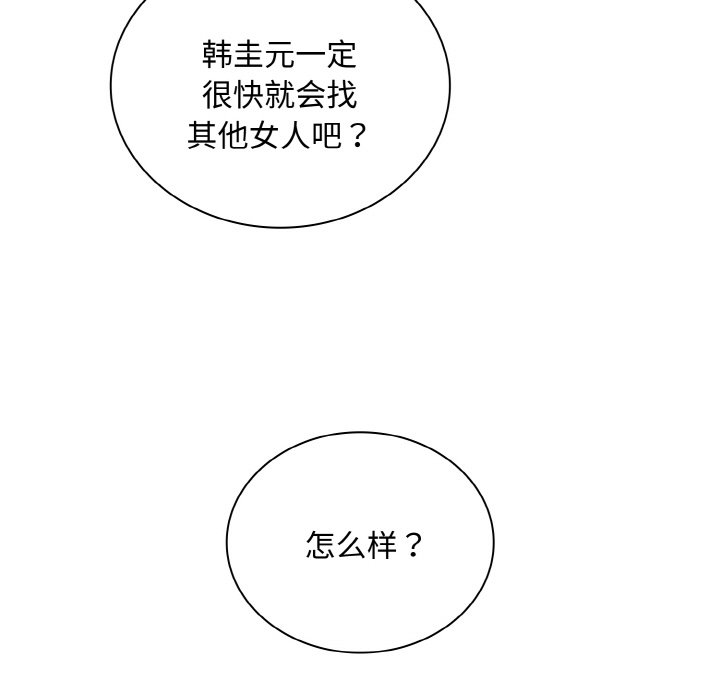 35P - 陌生的未婚妻/不请自来的未婚妻