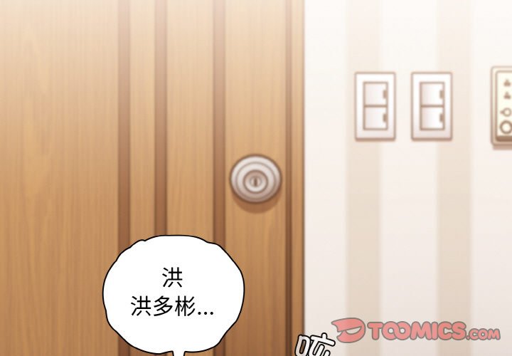 3P - 陌生的未婚妻/不请自来的未婚妻