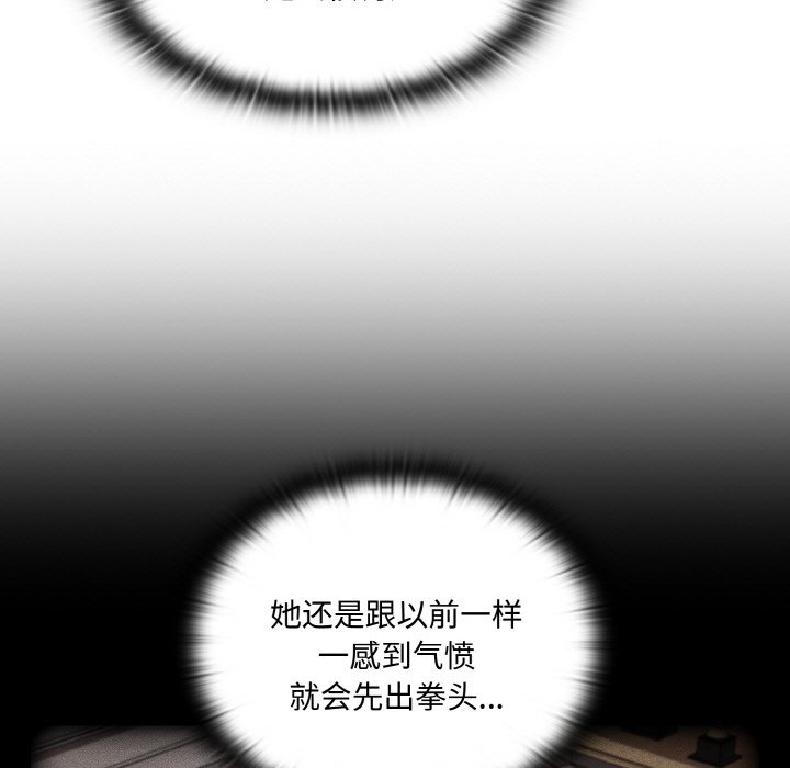 45P - 陌生的未婚妻/不请自来的未婚妻