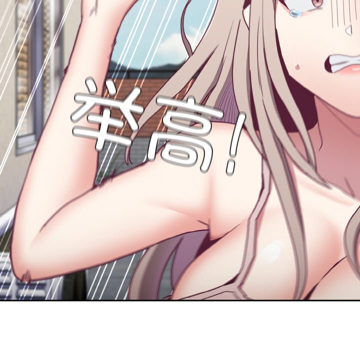 49P - 陌生的未婚妻/不请自来的未婚妻