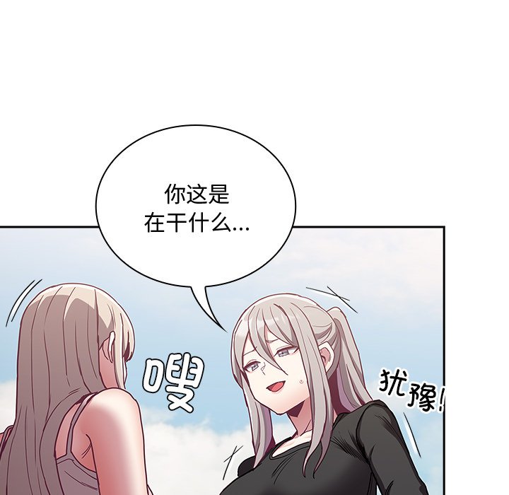 58P - 陌生的未婚妻/不请自来的未婚妻