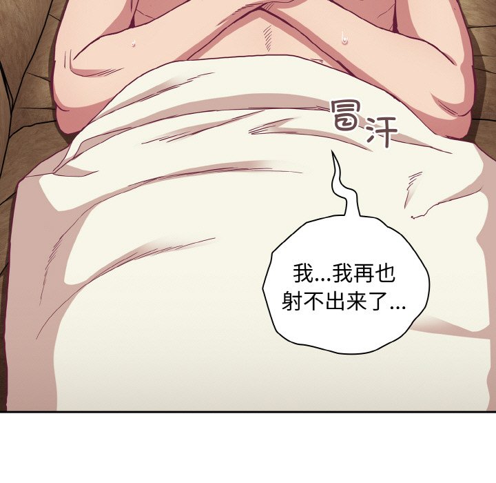5P - 陌生的未婚妻/不请自来的未婚妻