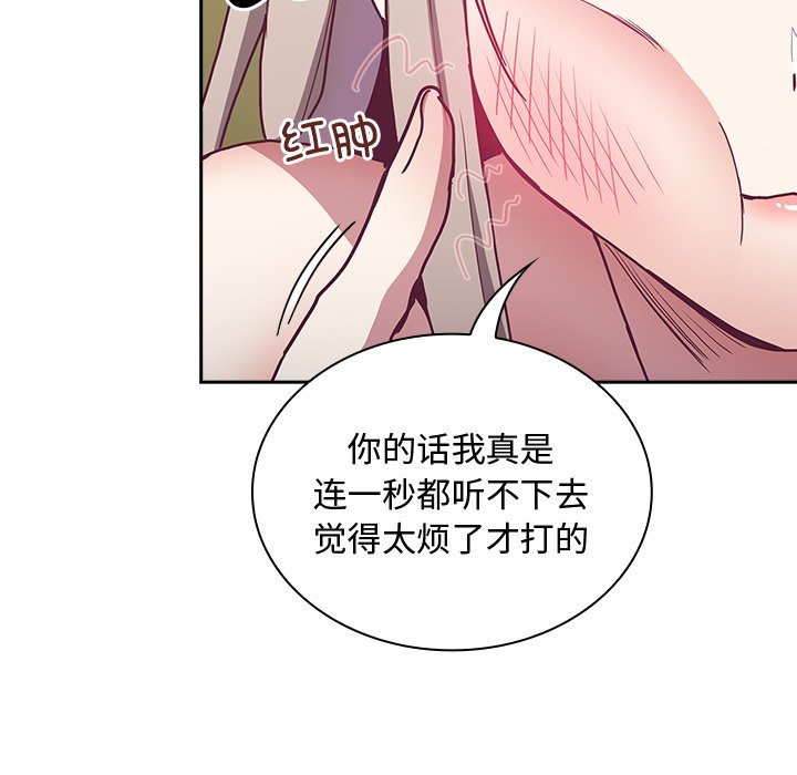 65P - 陌生的未婚妻/不请自来的未婚妻