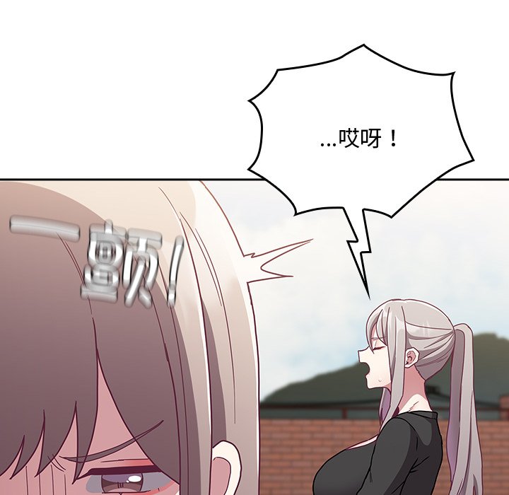 68P - 陌生的未婚妻/不请自来的未婚妻