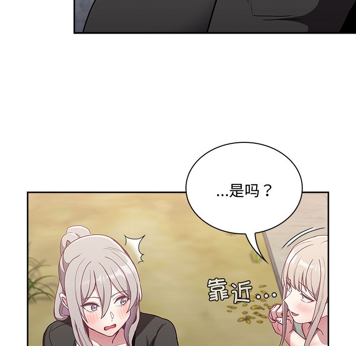 72P - 陌生的未婚妻/不请自来的未婚妻