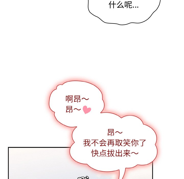 76P - 陌生的未婚妻/不请自来的未婚妻