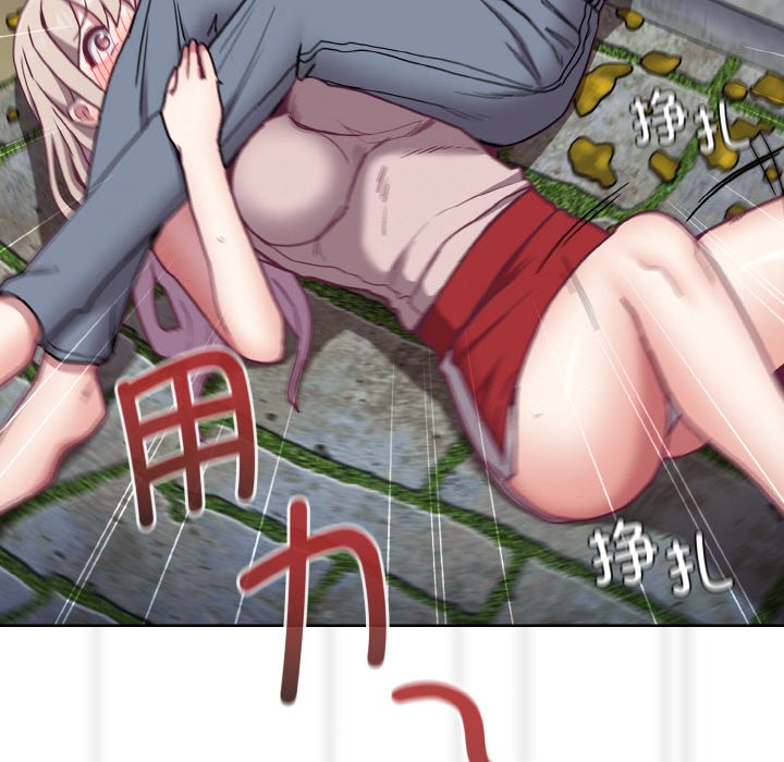 90P - 陌生的未婚妻/不请自来的未婚妻