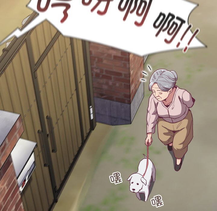 94P - 陌生的未婚妻/不请自来的未婚妻