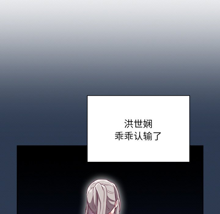 99P - 陌生的未婚妻/不请自来的未婚妻