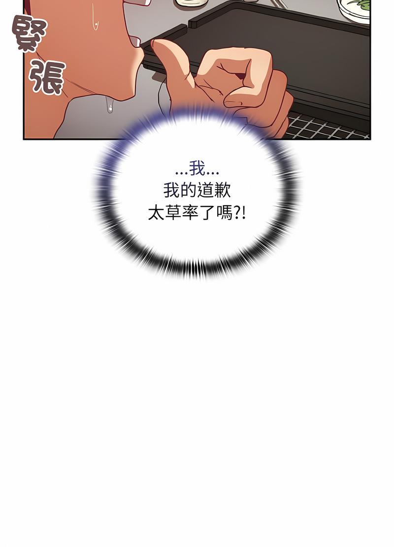 100P - 陌生的未婚妻/不请自来的未婚妻