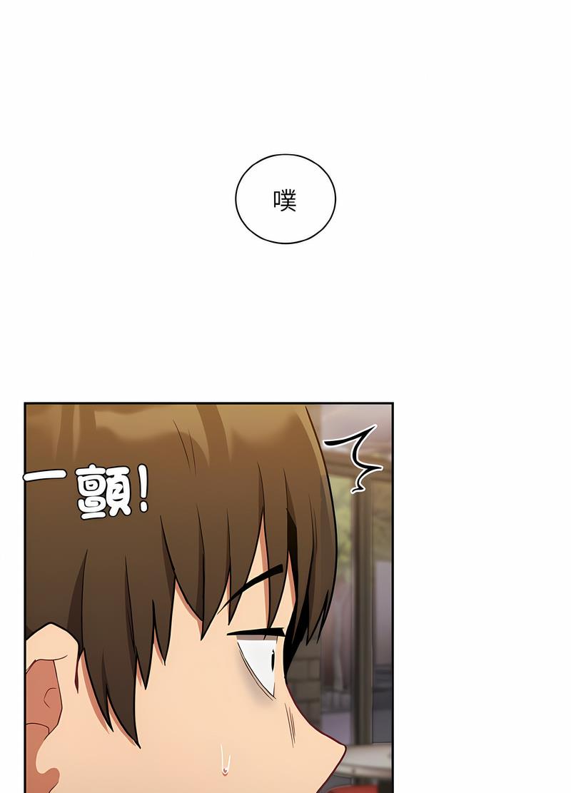 101P - 陌生的未婚妻/不请自来的未婚妻