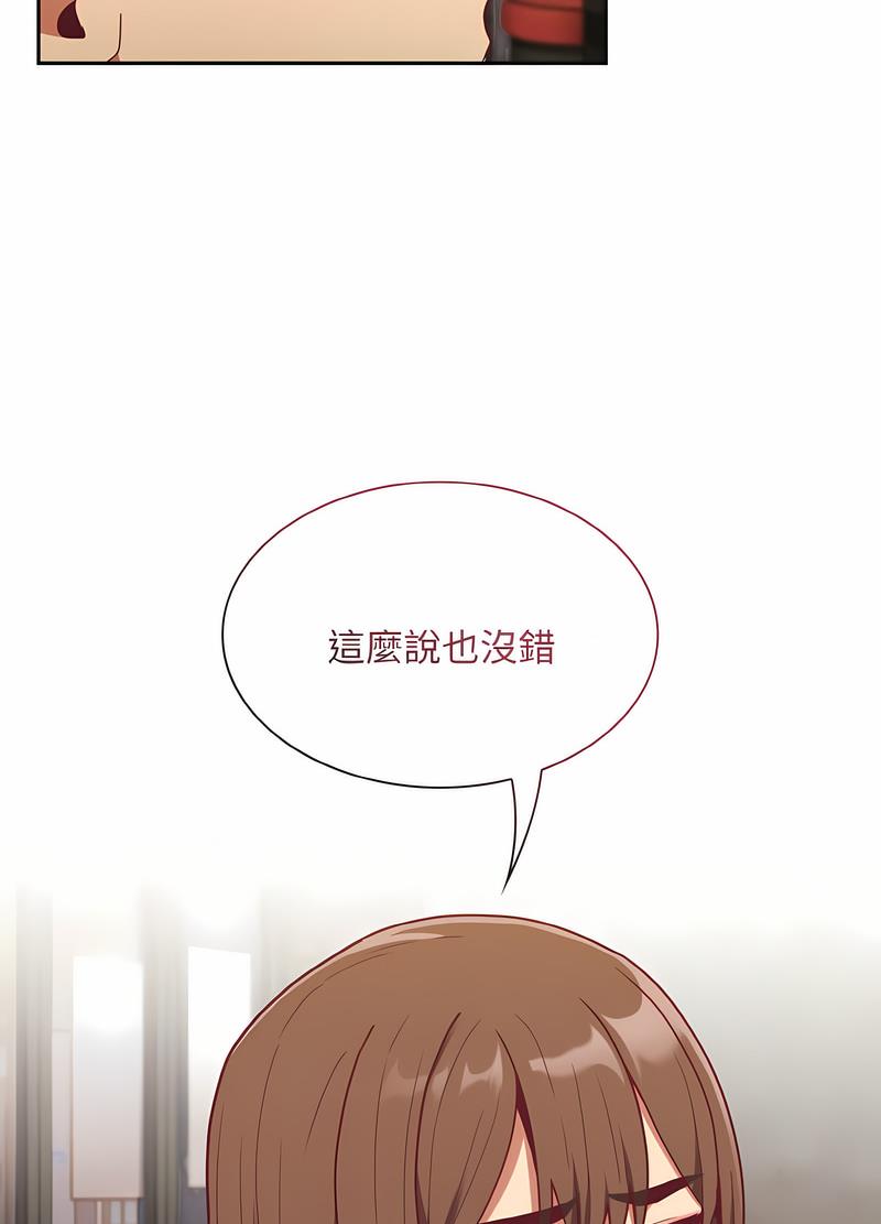 102P - 陌生的未婚妻/不请自来的未婚妻
