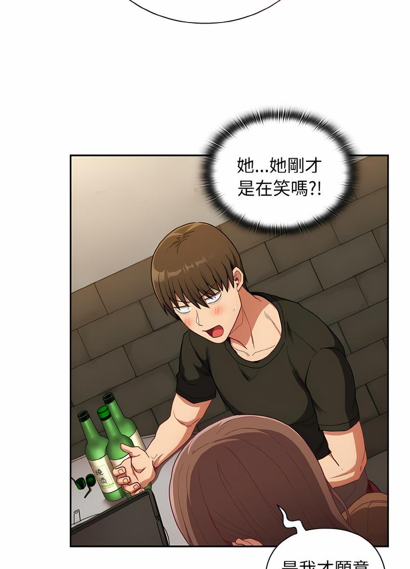 104P - 陌生的未婚妻/不请自来的未婚妻