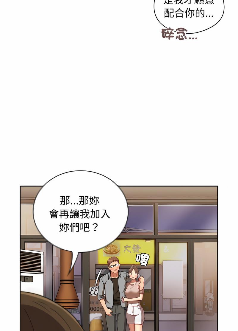 105P - 陌生的未婚妻/不请自来的未婚妻