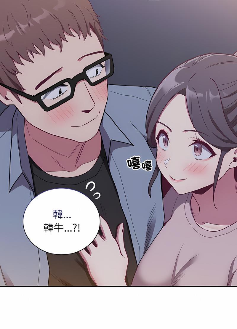 107P - 陌生的未婚妻/不请自来的未婚妻