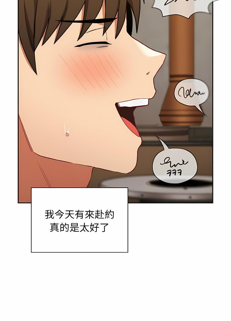 109P - 陌生的未婚妻/不请自来的未婚妻