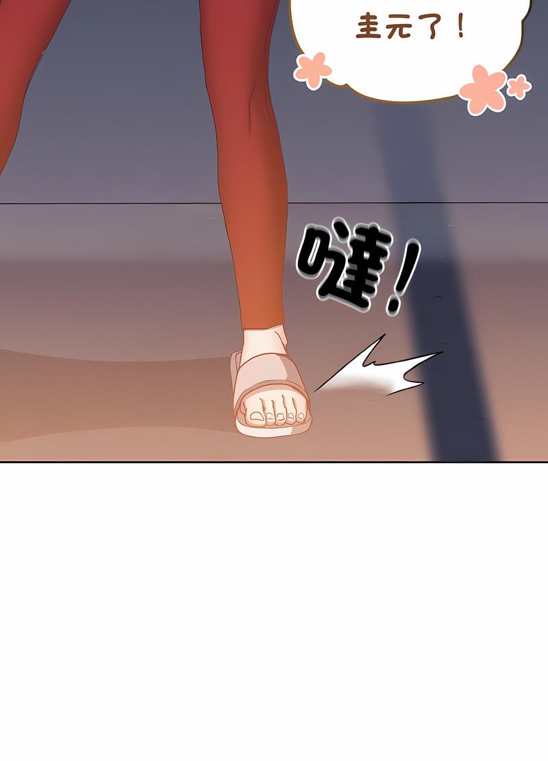 112P - 陌生的未婚妻/不请自来的未婚妻