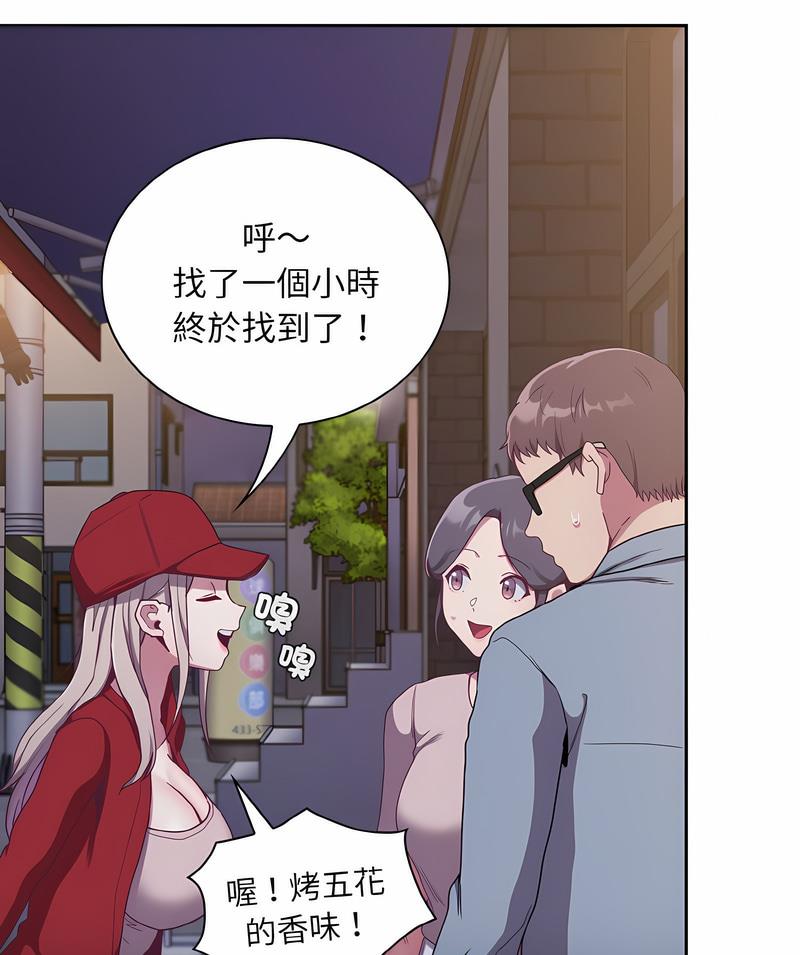 113P - 陌生的未婚妻/不请自来的未婚妻