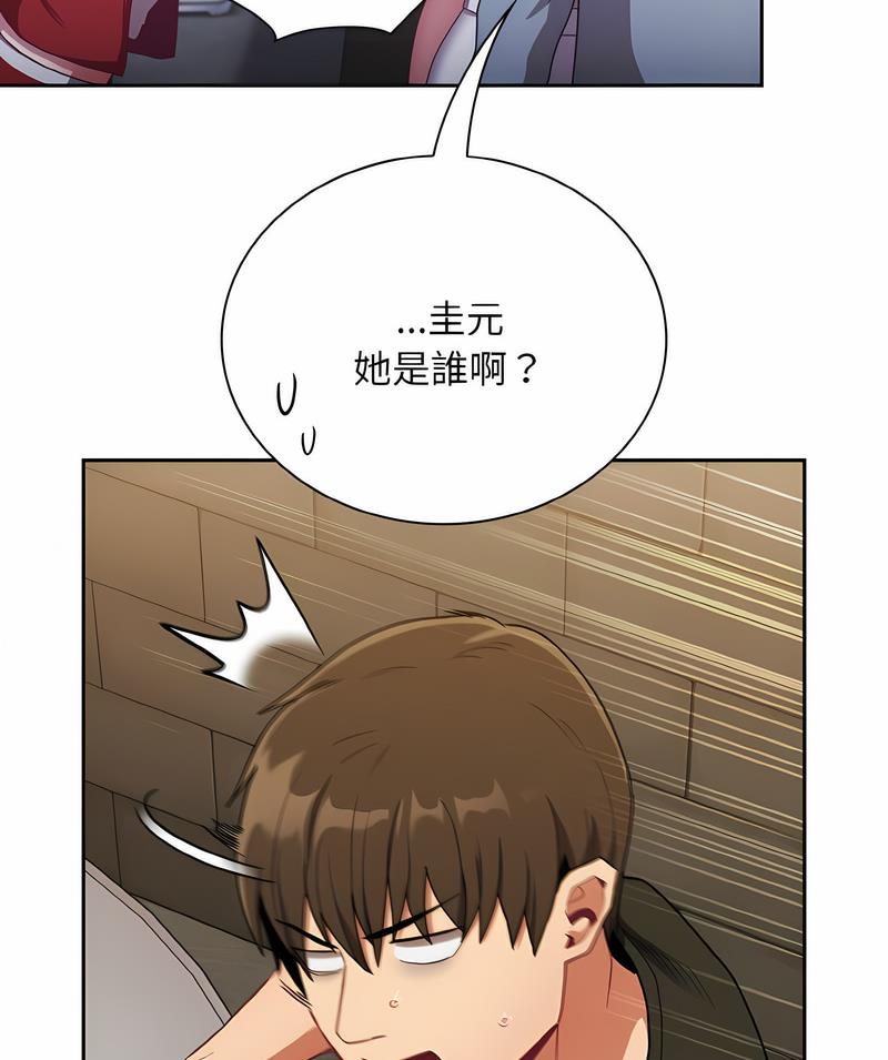 114P - 陌生的未婚妻/不请自来的未婚妻