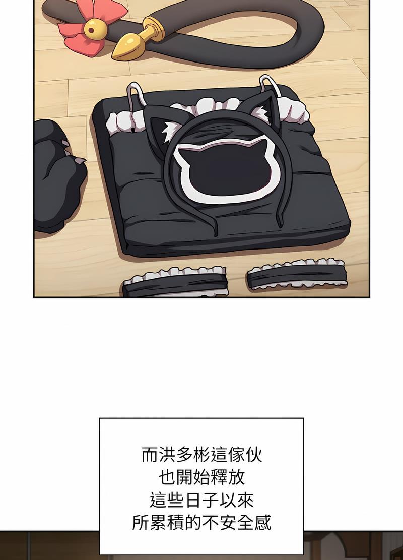 13P - 陌生的未婚妻/不请自来的未婚妻