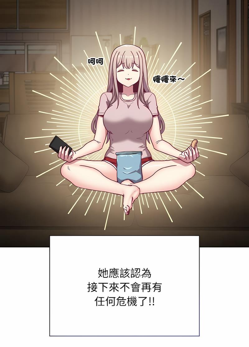 14P - 陌生的未婚妻/不请自来的未婚妻