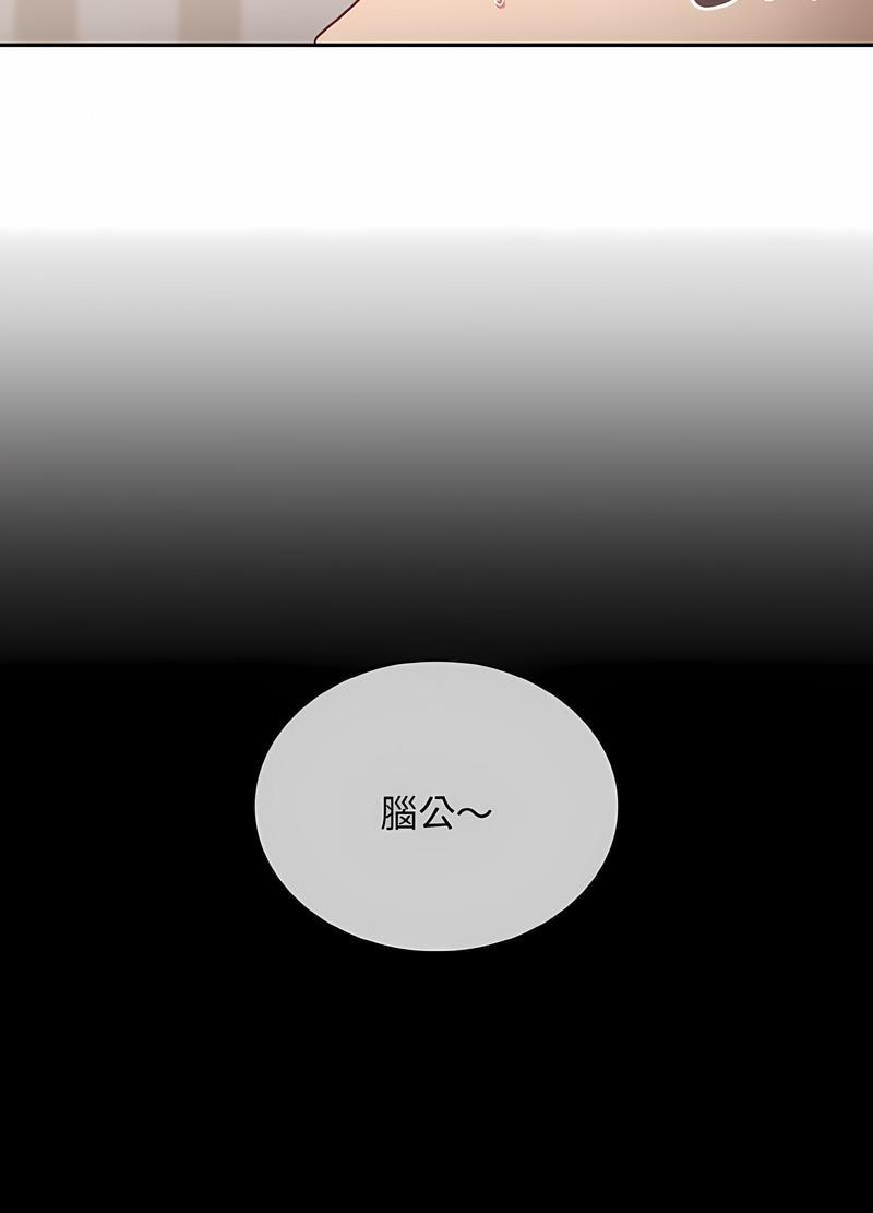 16P - 陌生的未婚妻/不请自来的未婚妻
